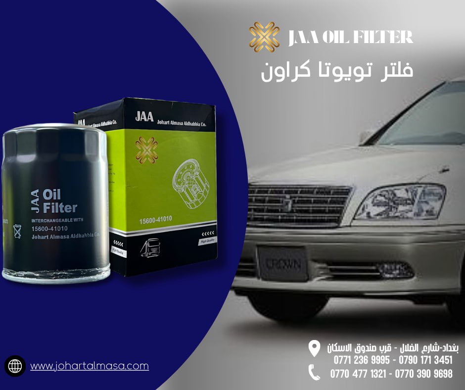 فلاتر سيارات JAA